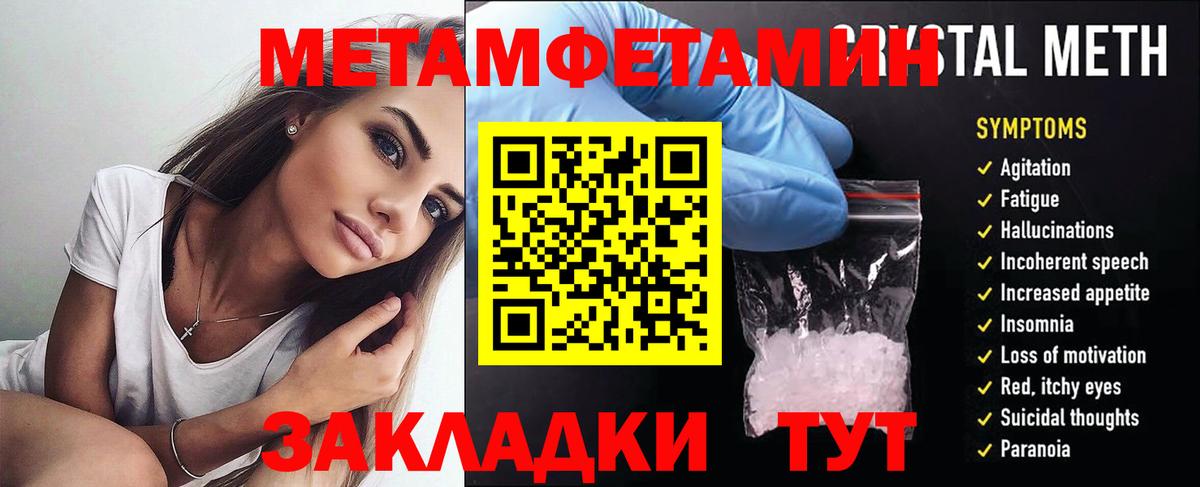Amphetamine Розовый  Амфетамин  АМФЕТАМИН  Вход с VPN  Серпухов 