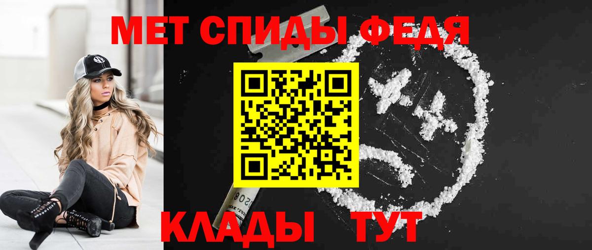 Amphetamine Premium Серпухов