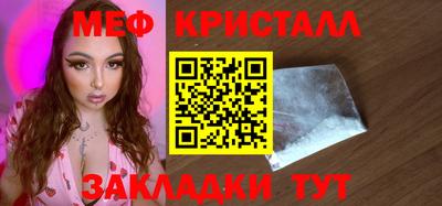 синтетический гашиш Ливны