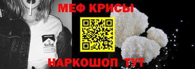 синтетический гашиш Ливны