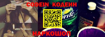 синтетический гашиш Ливны