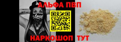 меф Ликино-Дулёво