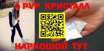 синтетический гашиш Ливны