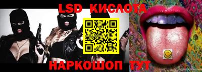 синтетический гашиш Ливны