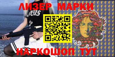 мяу мяу кристалл Лесосибирск