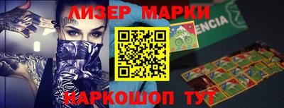 меф Ликино-Дулёво