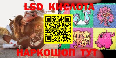 меф Ликино-Дулёво