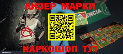 меф Ликино-Дулёво