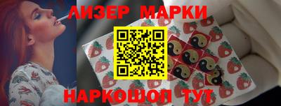 синтетический гашиш Ливны
