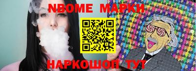 мяу мяу кристалл Лесосибирск