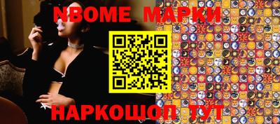 мяу мяу кристалл Лесосибирск