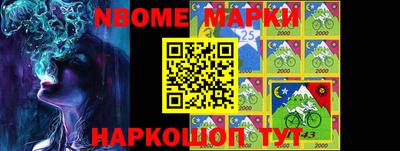 меф Ликино-Дулёво