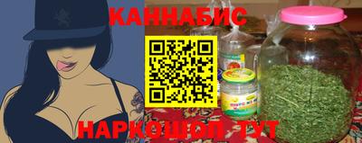 мяу мяу кристалл Лесосибирск