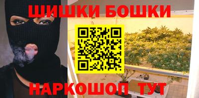 мяу мяу кристалл Лесосибирск