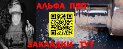 синтетический гашиш Ливны