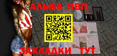 меф Ликино-Дулёво