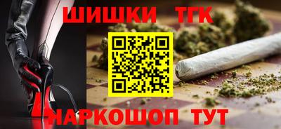 меф Ликино-Дулёво