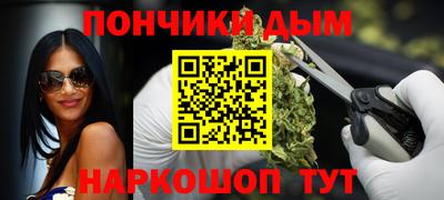 мяу мяу кристалл Лесосибирск