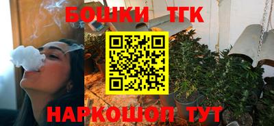 мяу мяу кристалл Лесосибирск