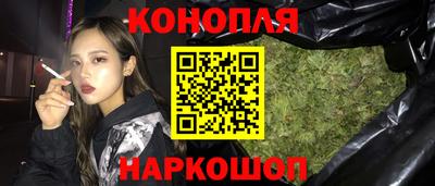 синтетический гашиш Ливны