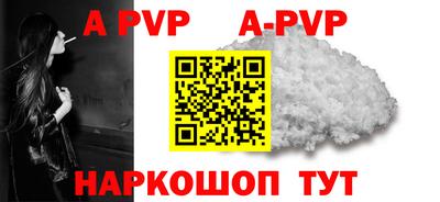 мяу мяу кристалл Лесосибирск