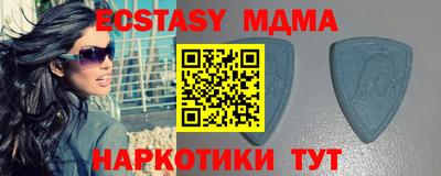 синтетический гашиш Ливны
