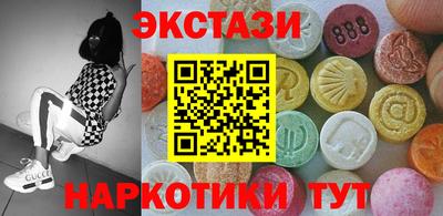 мяу мяу кристалл Лесосибирск