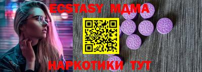 мяу мяу кристалл Лесосибирск