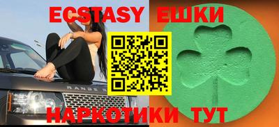 синтетический гашиш Ливны