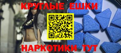 синтетический гашиш Ливны