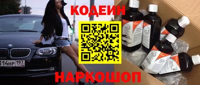 мяу мяу кристалл Лесосибирск