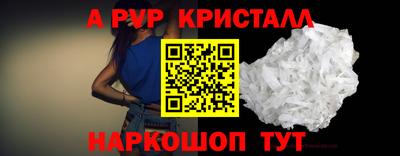 синтетический гашиш Ливны