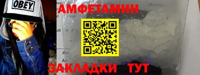 синтетический гашиш Ливны