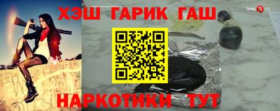 мяу мяу кристалл Лесосибирск