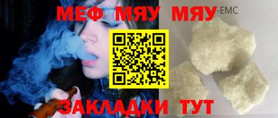 синтетический гашиш Ливны