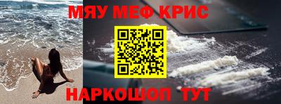 синтетический гашиш Ливны