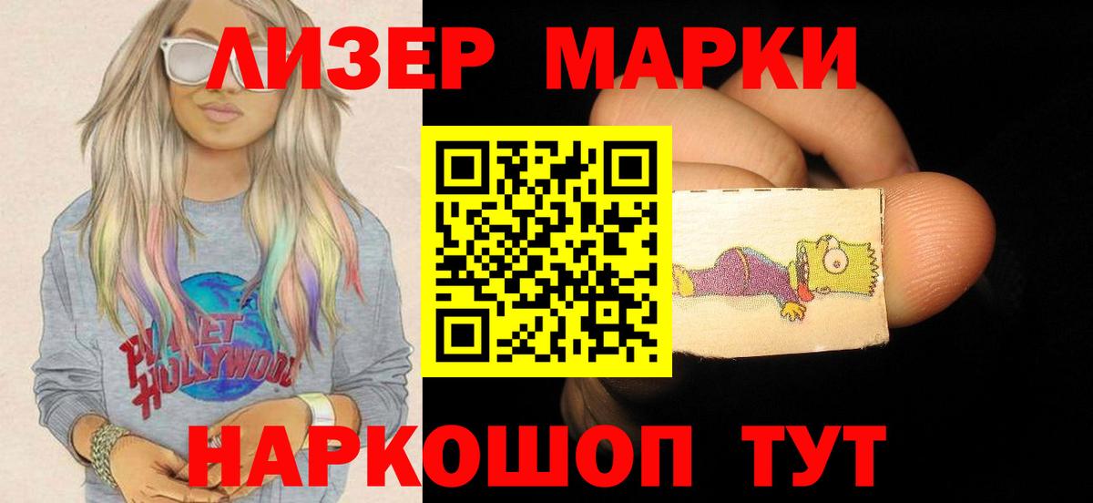 Codein Серпухов