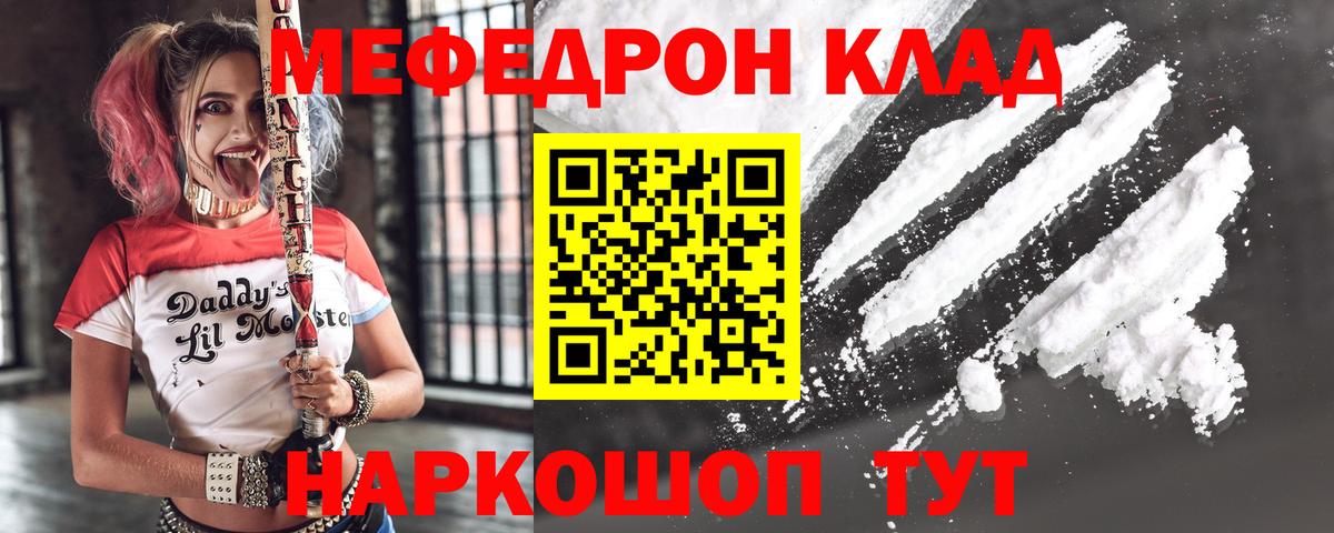Серпухов  МЕФ VHQ  МЕФ  Вход с VPN 