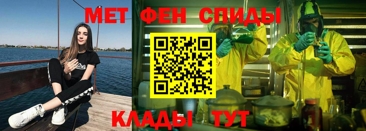Первитин кристалл Серпухов