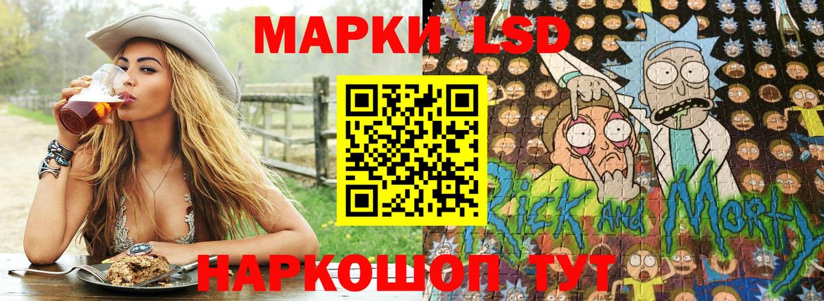 Серпухов  Марки NBOMe 1,5мг  Вход с VPN 