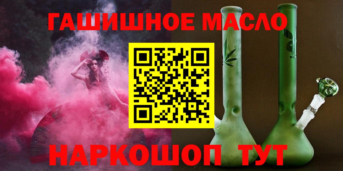 Серпухов  Дистиллят ТГК вейп с тгк  Вход с VPN 