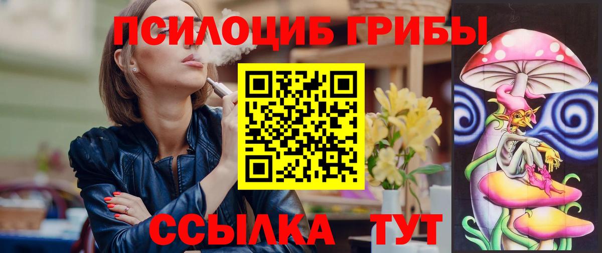 Галлюциногенные грибы ЛСД Серпухов