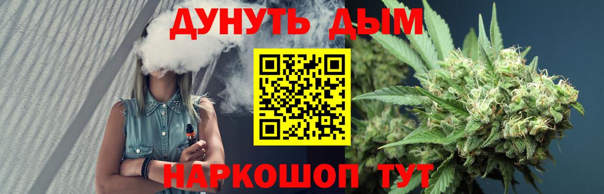 Бошки Шишки семена Серпухов