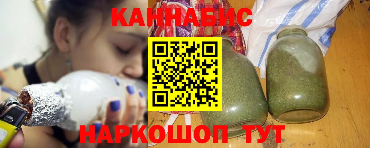Конопля ГИДРОПОН  Канабис сатива  Вход с VPN  Бошки марихуана Bruce Banner  Серпухов 